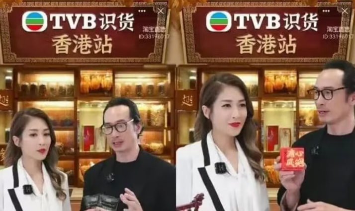 TVB做直播，不能只在情怀里“淘宝”