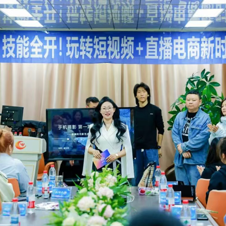 聚达人传媒 2025 短视频特训营第二期：逐梦新篇，精彩启航！