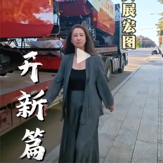 绥滨鑫正源农机